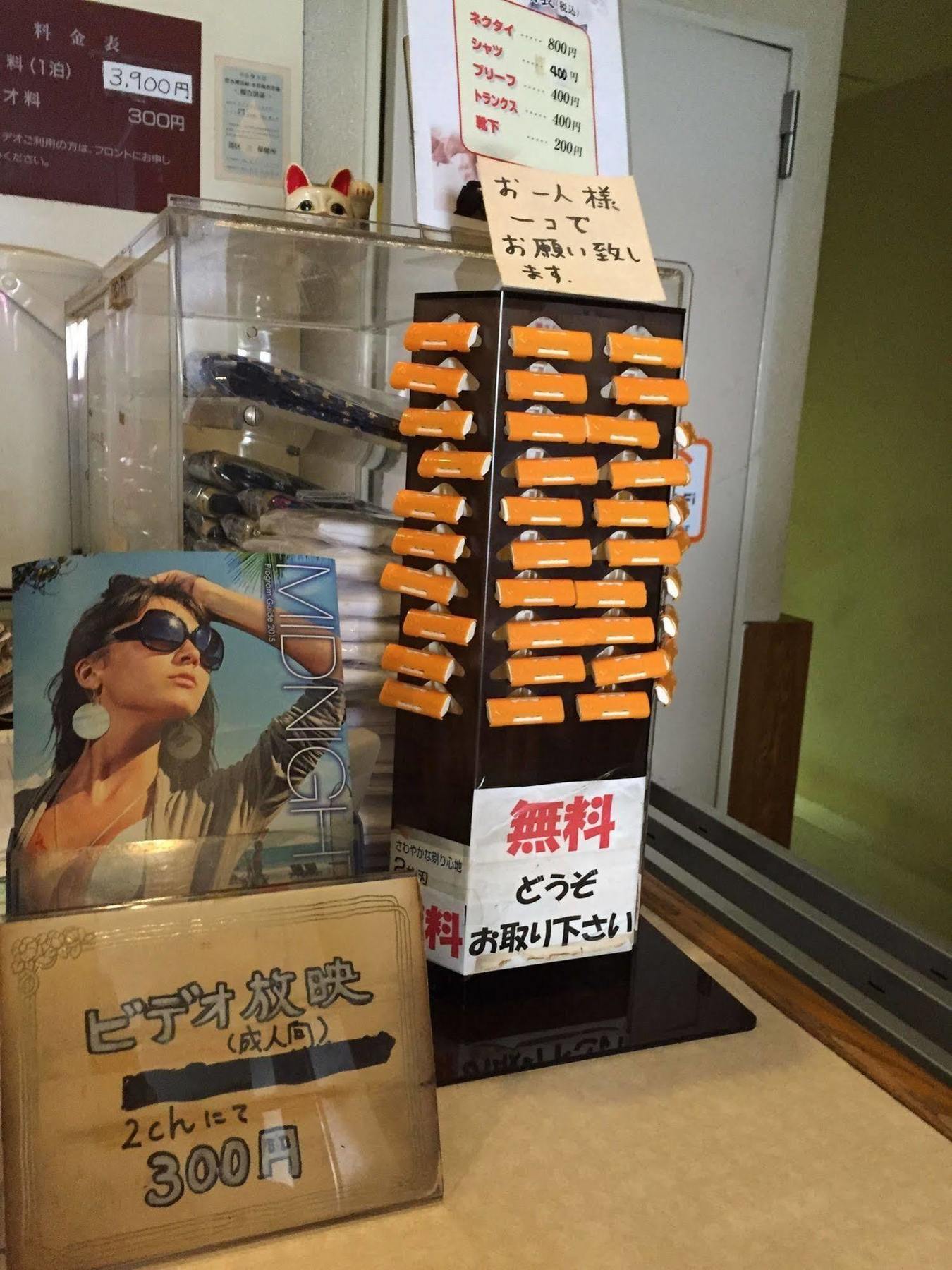 Male Only Capsule Inn Hamamatsucho - Vacation Stay 68799V Tokyo Exterior photo